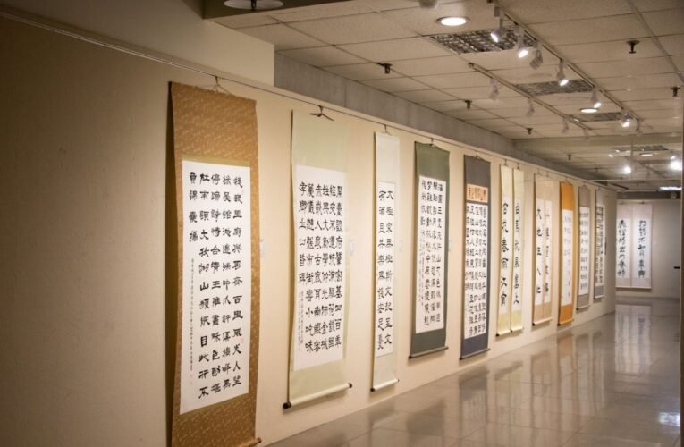 2024甲辰年「古風龍騰」古風書藝學會會員聯展