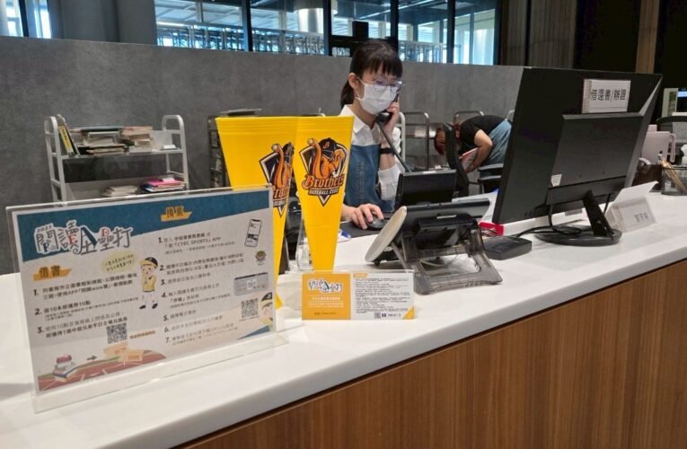 南市圖攜手中信「點」燃棒球魂，邀你登上觀眾席