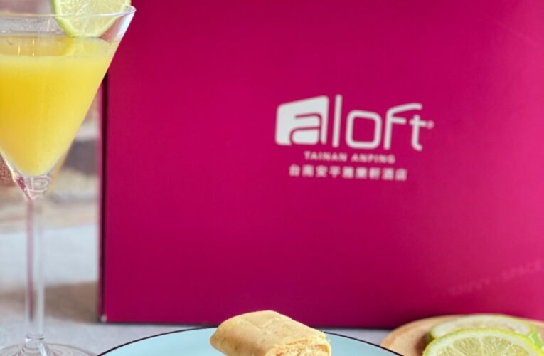 台南安平雅樂軒酒店 中秋禮盒結合在地食材搭配酒莊紅酒 中秋連假舉行BBQ Party及啤酒大賽