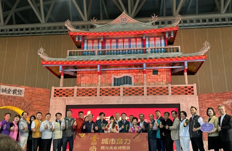 台南老爺行旅年節禮盒 臺南400城市食力觀光美食博覽會搶先銷售