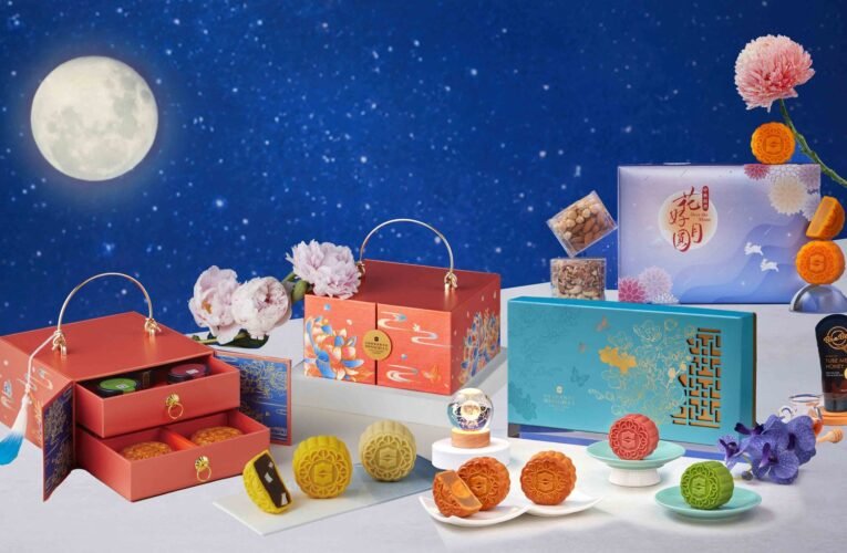 台南遠東香格里拉中秋月餅禮盒預購優惠九折