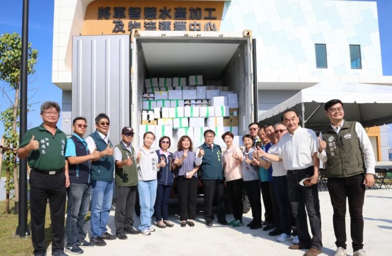 台南台灣鯛拓展國際版圖，新加坡市場首單啟運