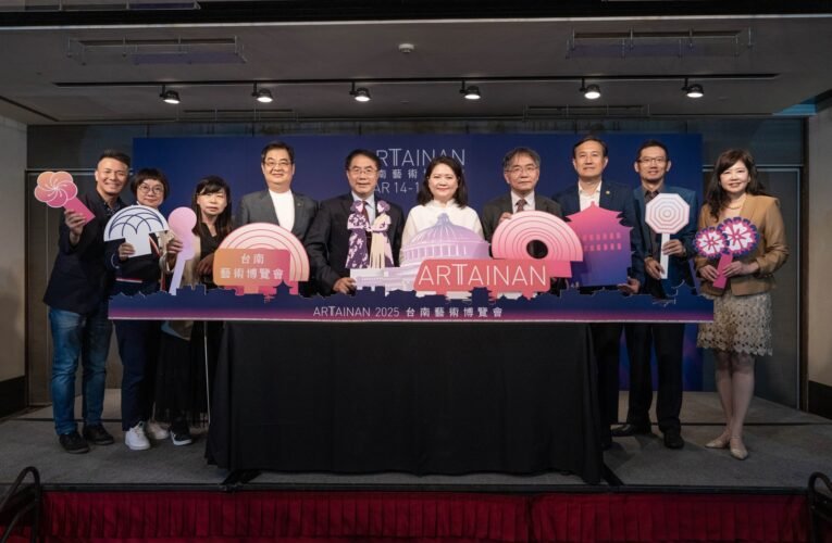 ART TAINAN 2025 台南藝術博覽會盛大開幕藝術收藏的多元對話與在地連結