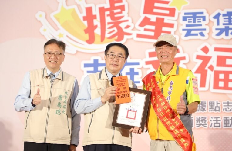 南市社會局響應低碳環保辦蔬食餐競賽  黃偉哲頒獎肯定52個優勝關懷據點