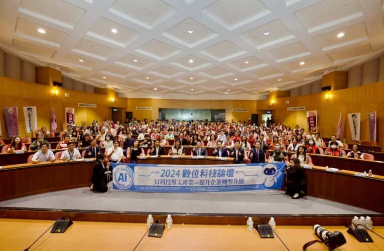 嘉藥攜手企業共研 AI科技提升企業轉型