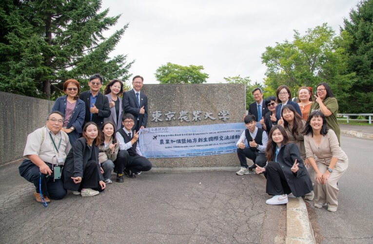 跨國取經！嘉藥 USR 團隊赴日 深化長照、農業領域合作