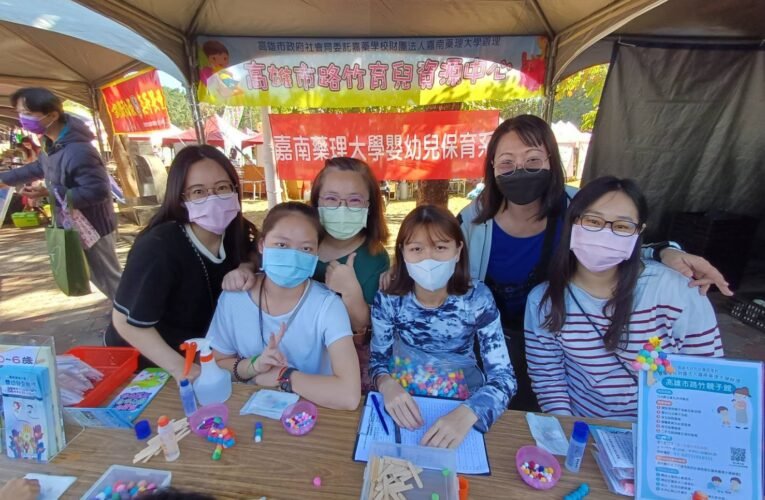 番茄成熟時 嘉藥幼保愛傳播慶聖誕