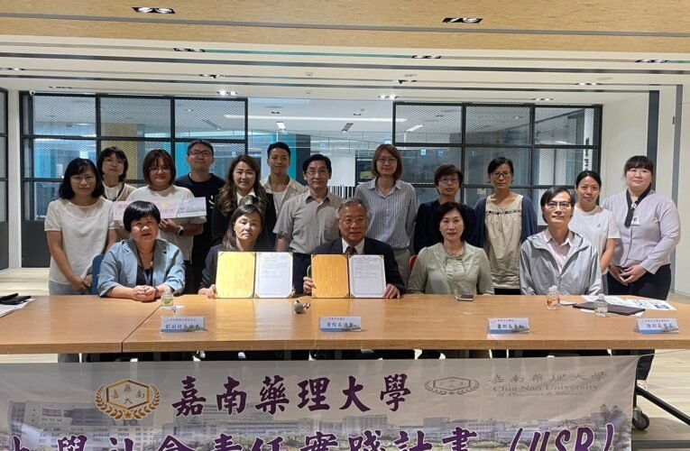 嘉藥USR辦公室與柳營奇美醫院 攜手推動偏鄉遠距醫療合作