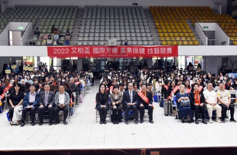 國際芳香療法競賽 各方高手雲齊聚嘉藥