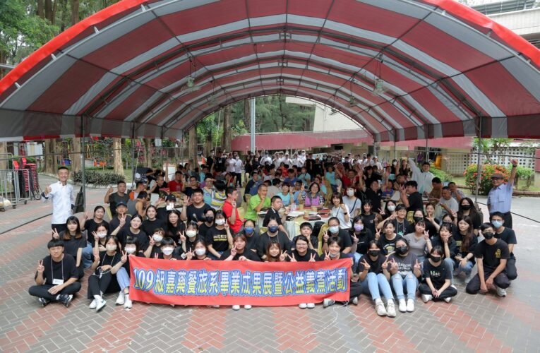 嘉藥餐旅系發揮所長 公益義煮送愛到瑞復