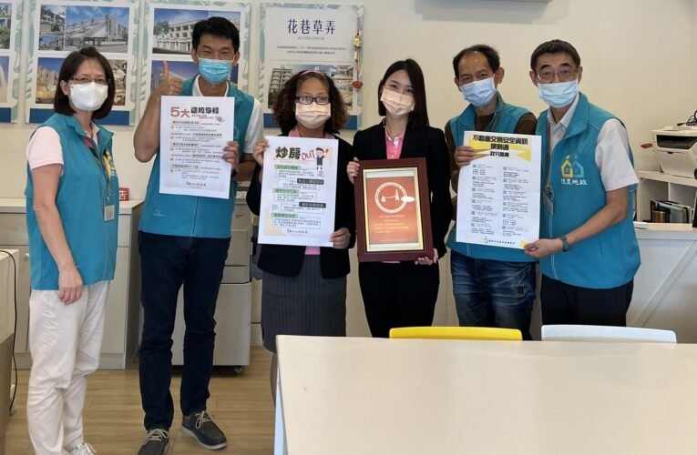 扎根預售屋銷售案場 臺南協助業者掌握平均地權條例修正重點