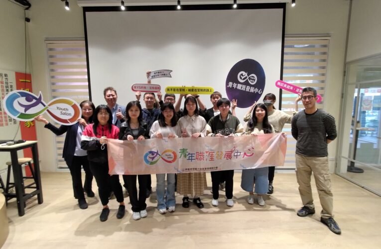 南分署YS舉辦「職涯探索暨產業媒合會」，助產業新尖兵學員結訓即就業