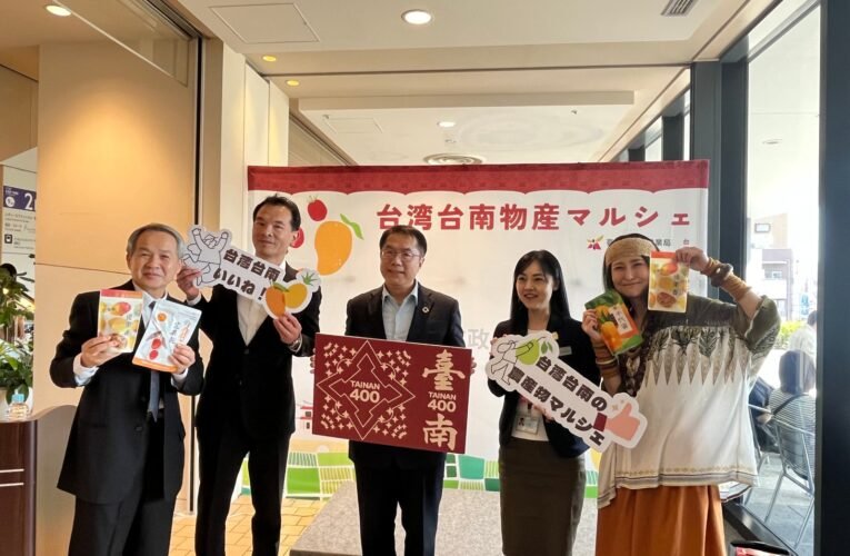 南市府農業局輔導在地商品進駐日本通路行銷販售