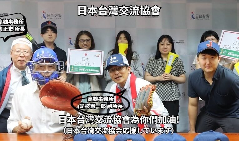 台南將辦 U12 少棒世界盃 參賽國使節錄影片、親臨開幕式加油