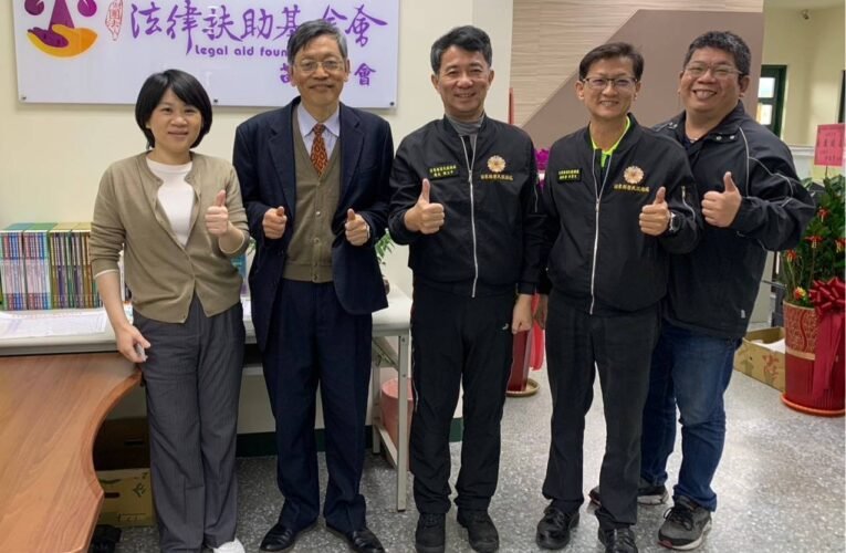 苗栗榮服處請益法律扶助基金會苗栗分會提供多元法律服務