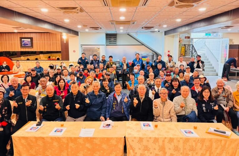 苗栗榮服處參加中央軍事院校校友會年度大會