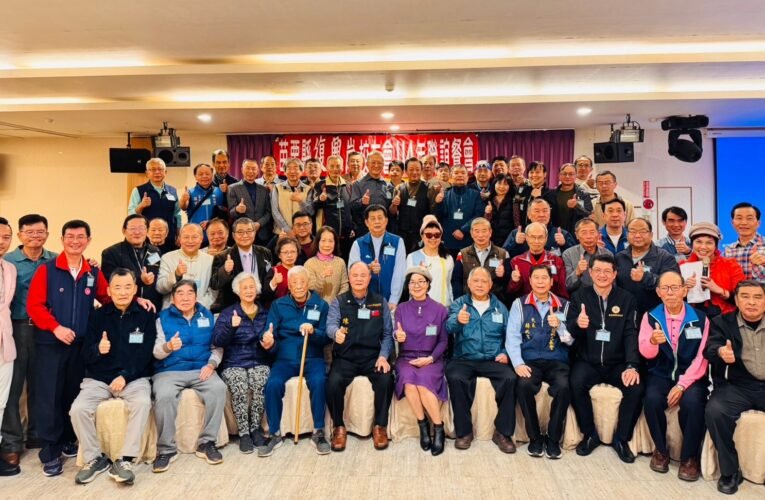 苗栗縣榮服處、地方仕紳及退軍社團參加復興崗校友聯誼大會