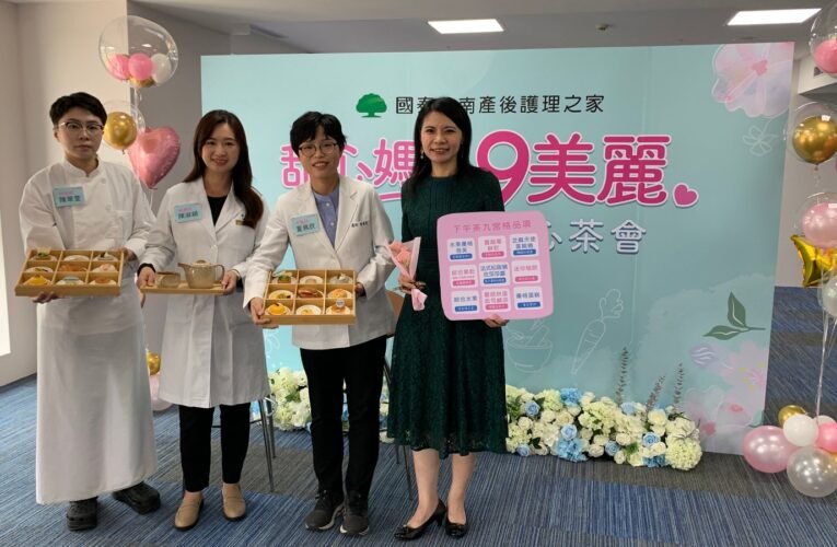 進擊的國泰台南產後烘焙廚房 三師團隊打造此生必吃午茶點心