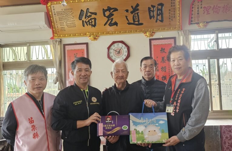 苗栗縣榮服處任務編組合力慰問戰公傷殘及年長榮民