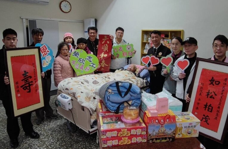 姊弟孝心感人苗栗榮服處為臥榻百歲榮民祈福祝壽