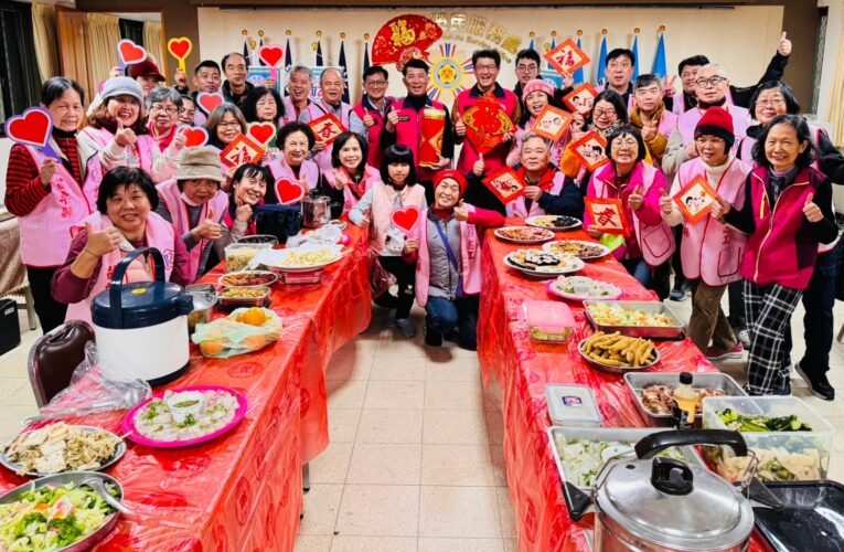 苗栗榮服處榮欣志工修福慧重善行展廚藝迎新年