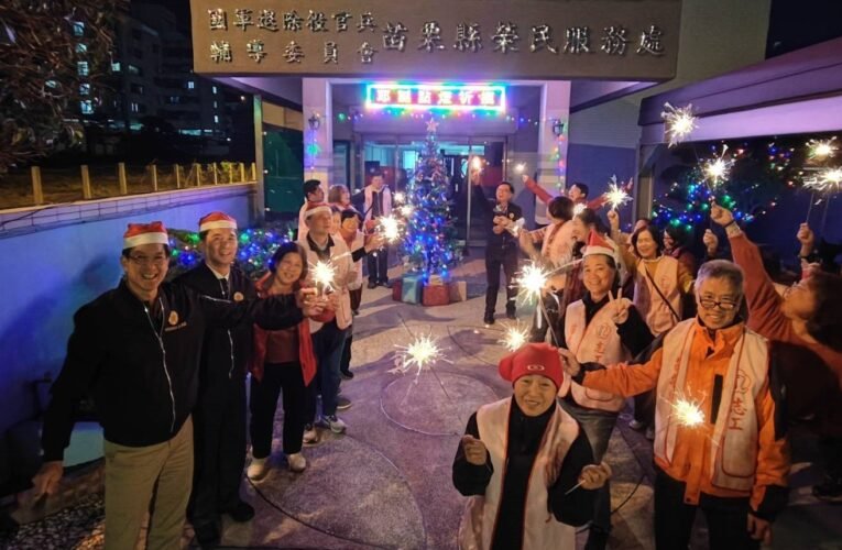苗栗榮服處榮欣志工耶誕點燈祈福