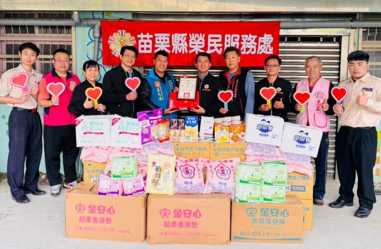 苗栗縣榮服處感謝退軍社團關懷慰問長期臥床榮民眷