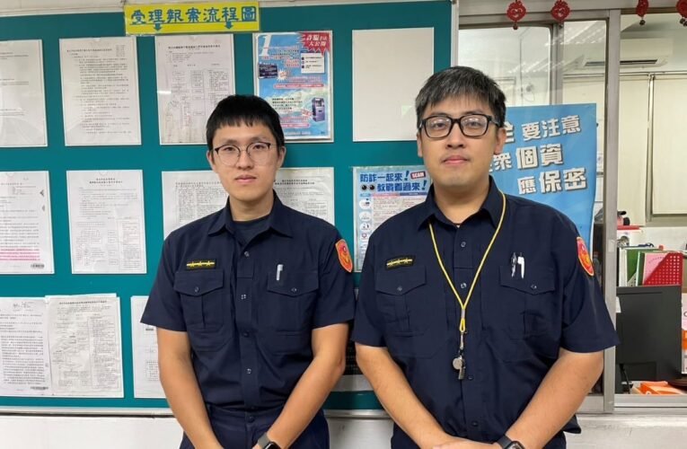 跨國戀愛幻想破滅　內湖港墘所警成功攔阻愛情詐騙又一件