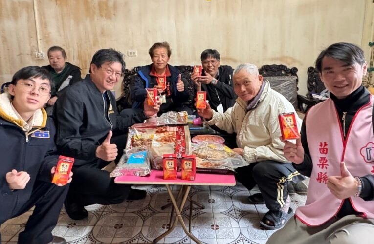 苗栗縣榮服處感謝竹南后厝龍鳳宮捐贈新春圍爐年菜