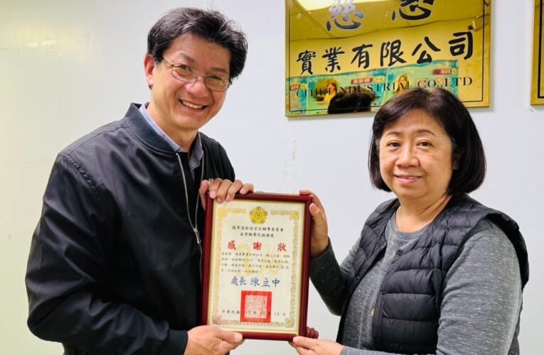 苗栗縣榮服處感謝慈惠實業公司捐贈寒冬送暖活動善款