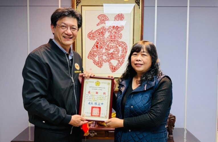 苗栗縣榮服處感謝惠馨實業公司捐贈新春圍爐活動善款