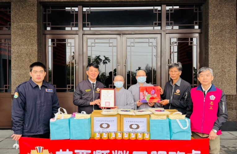 苗栗縣榮服處感謝普陀山中區分會捐贈善心物資