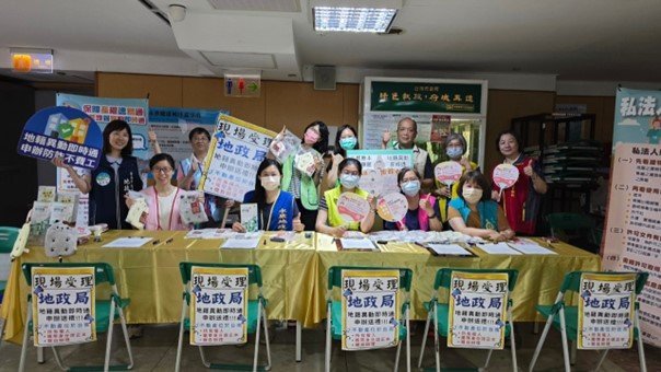 讓詐騙無「籍」可乘!臺南市地政局加場舉辦「地籍異動即時通申辦送禮活動」反應熱烈!