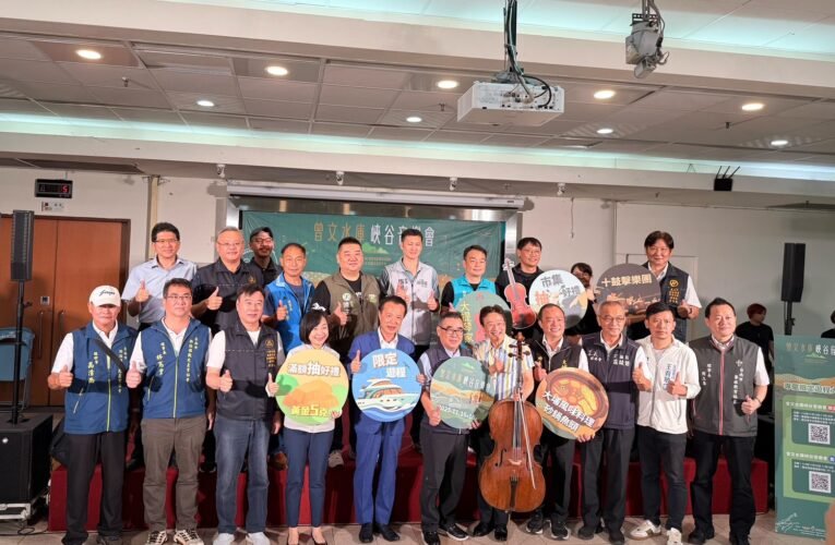 張正傑、十鼓擊樂團參演！曾文水庫峽谷音樂會 9/19 開賣限定遊程