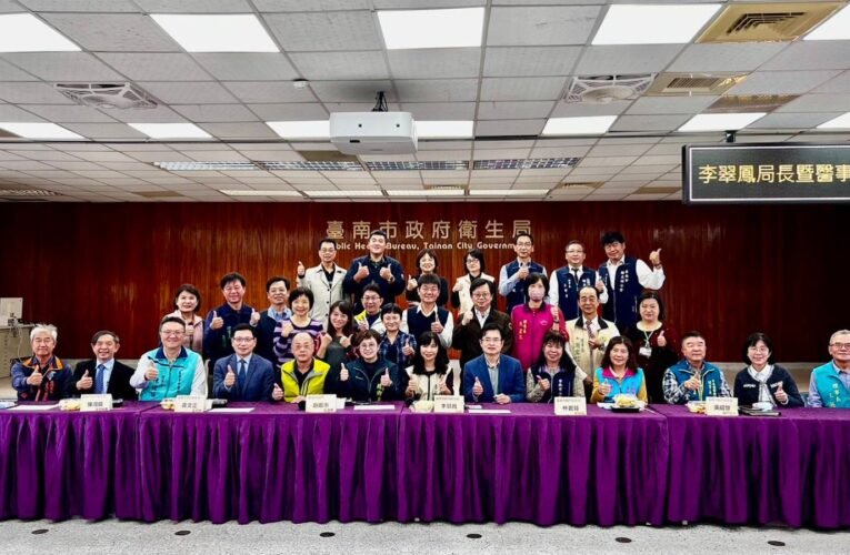新任衛生局長李翠鳳就職首日，感謝與邀請南市28大醫事團體共同守護市民健康!