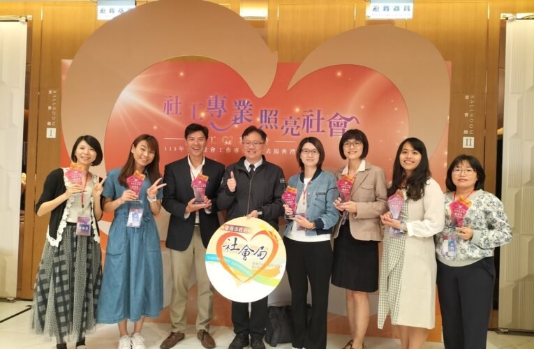 南市12位社工獲衛生福利部全國社工表揚 黃偉哲:為社工加油打氣並感謝付出