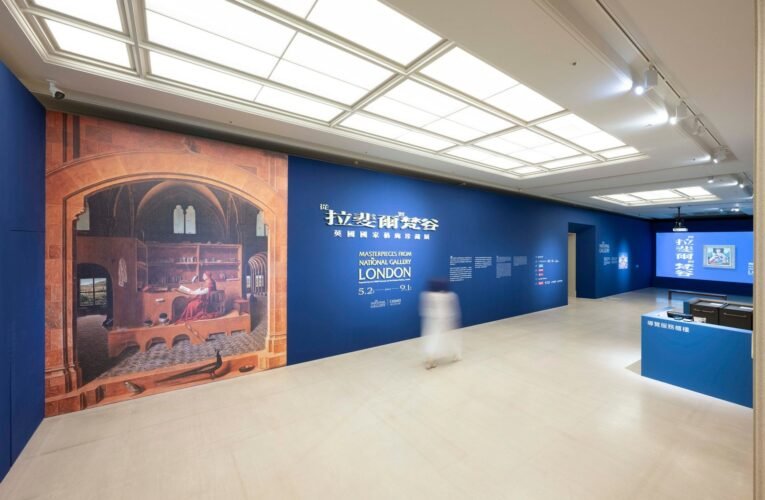 奇美博物館《英國國家藝廊珍藏展》攜手高美館 推出雙展聯票