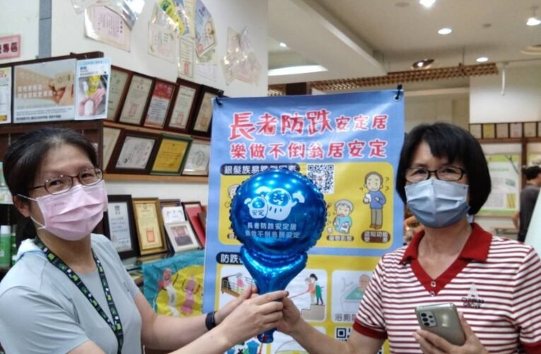你家就是健身房，健康大富翁換你當