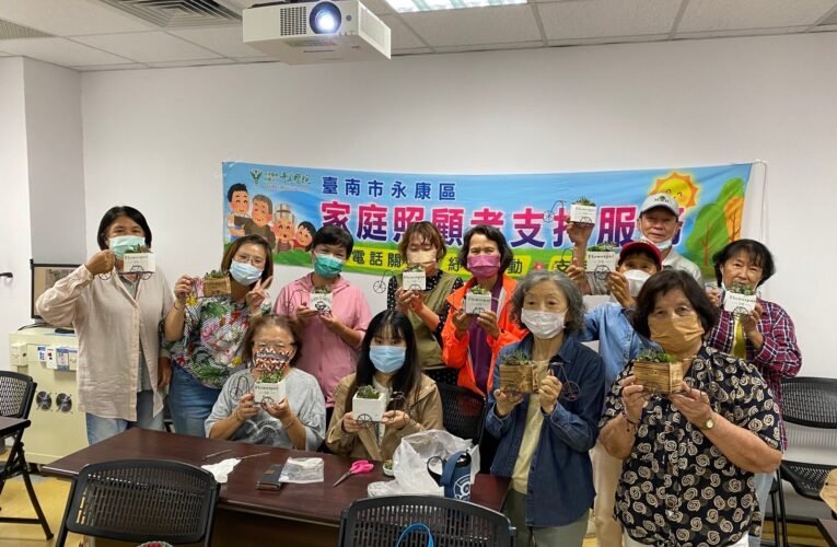長照資源就在您身邊！南市社會局呼籲：家中聘僱外籍看護工，長照服務不間斷，家照服務也相挺