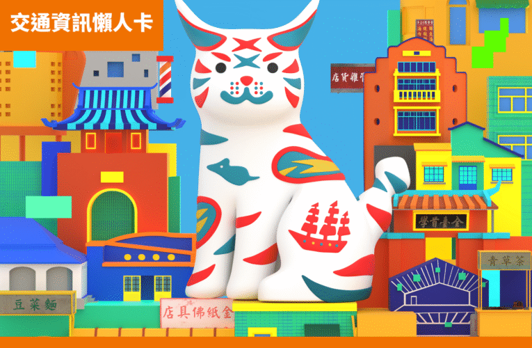 文博會超夯!  南市府增加多項交通措施 呼籲多利用公共運輸