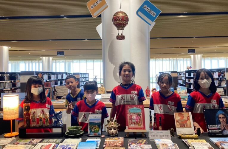 「西拉雅在南市圖呼喊全世界」三展齊發  圖書館看展，也能環遊世界!