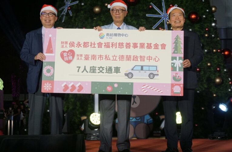 「LINE Pay熊大店長聖誕魔法村」溫馨點燈 南紡董座慨捐百萬交通車助弱勢