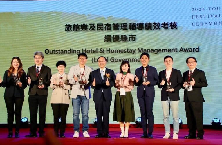 觀光節慶祝大會 臺南市旅宿業務考核特優五連霸並囊括多項觀光金獎