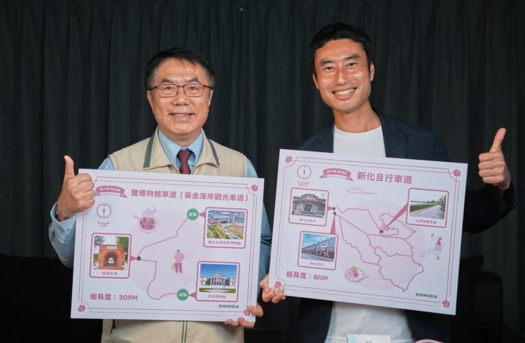 臺南400推自行車旅遊 黃偉哲市長與日本部落客攜手推薦經典路線與伴手禮