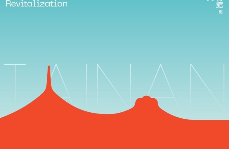 世界到臺南來交陪，臺南市美術館做平台