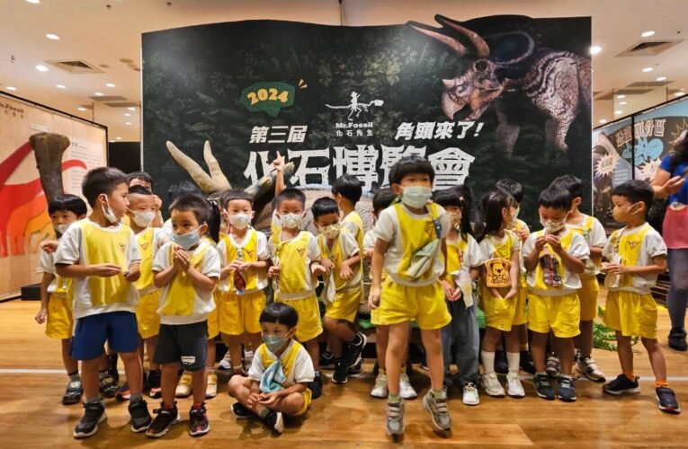 恐龍迷一定要來！「化石博覽會—角頭來了」跟化石近距離接觸！