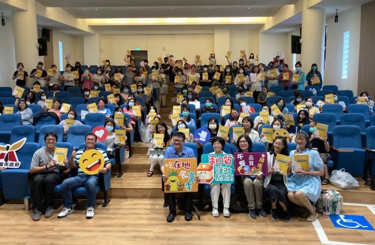 美味、營養、「幼」健康！南市教育局彙編「公立幼兒園餐點作業手冊」，精進幼兒園點心品質