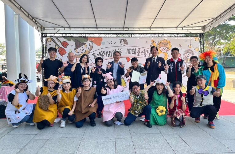 南市圖臺灣閱讀節，獲贈《台灣百年暨百人視覺設計》圖書