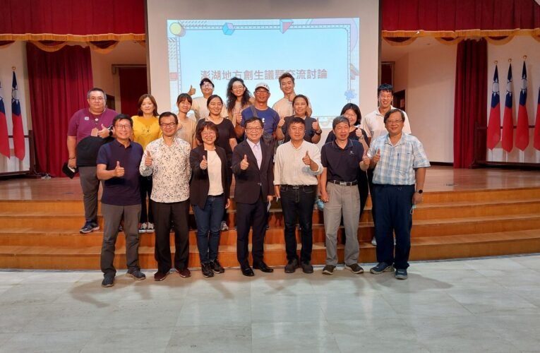 為推動文化立基的地方創生，文化部李連權常務次長蒞臨澎湖鼓勵青年提案地方創生