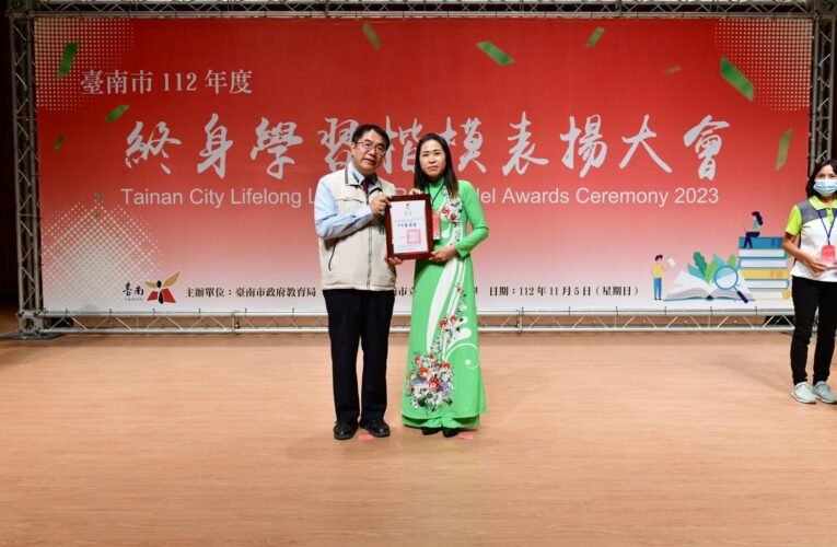 打造終身學習環境，迎接幸福臺南！黃偉哲市長表揚終身學習楷模及推動有功學校